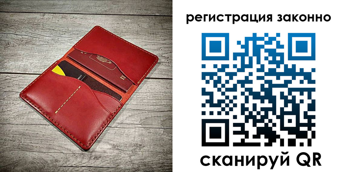 временная регистрация госуслуги в Озёрах