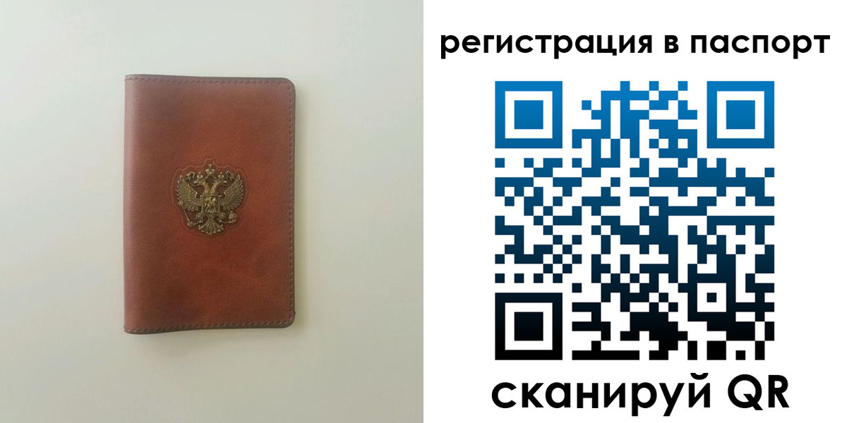 пропишу в квартире в Озёрах